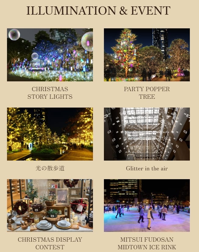 東京中城聖誕點燈、超美燈光秀、 春天熱門賞櫻景點